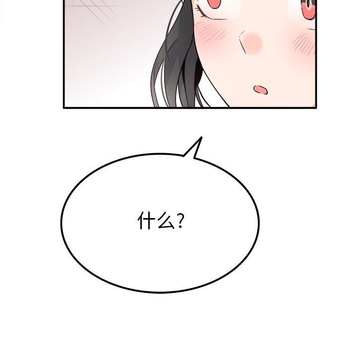 执着于他第15话