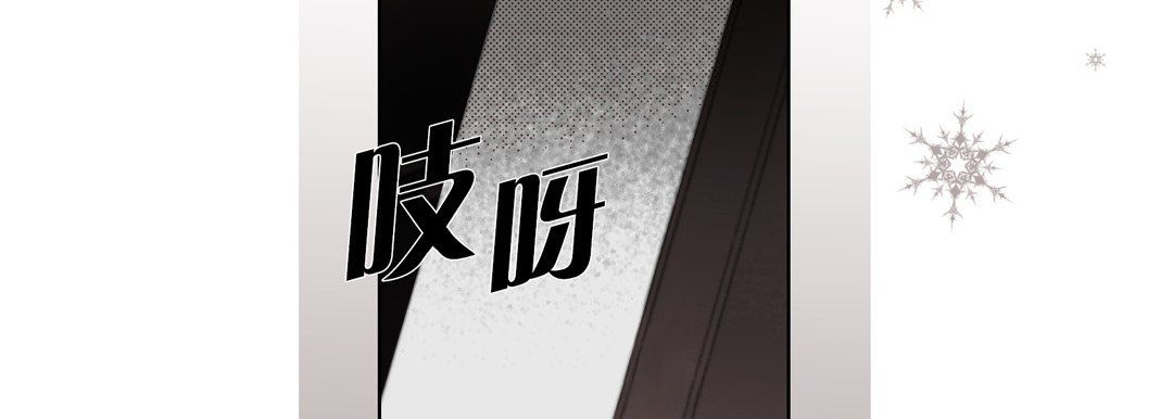 完美无缺的虏获第22话