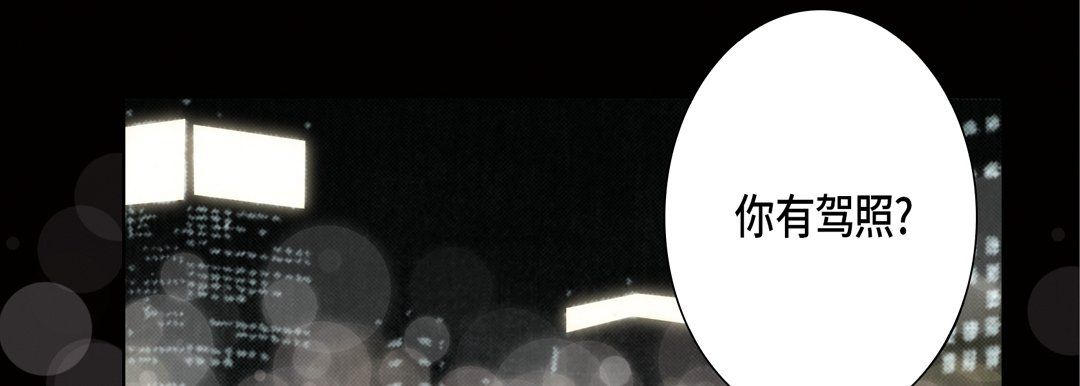 完美无缺的虏获第22话