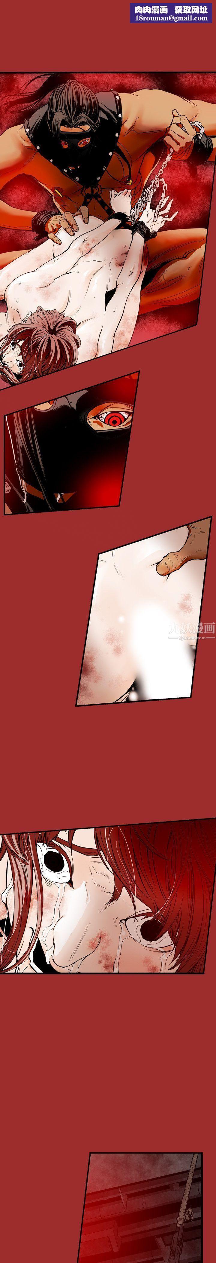 Honeytrap甜蜜陷阱第30话