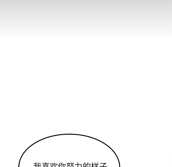 執著於他第15話