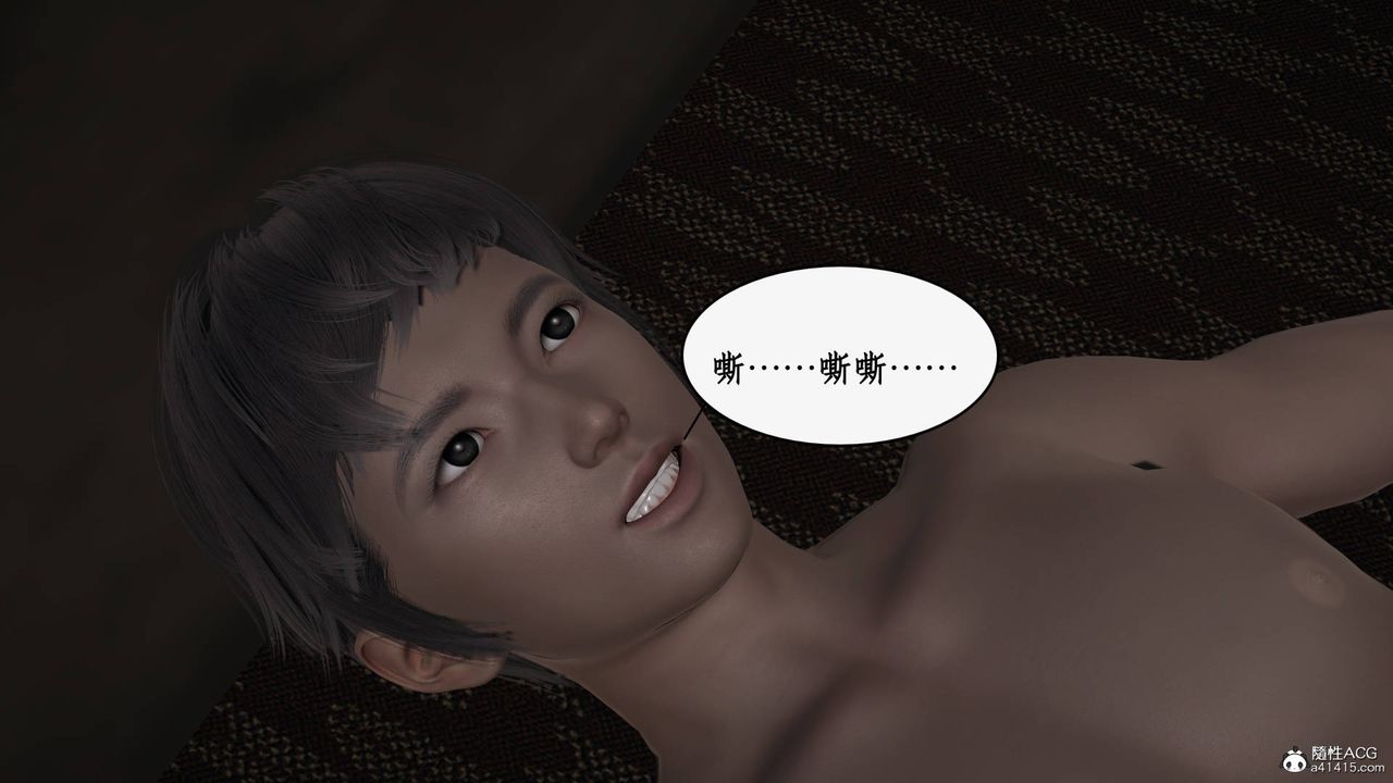 [3D]神州仙女录第29话