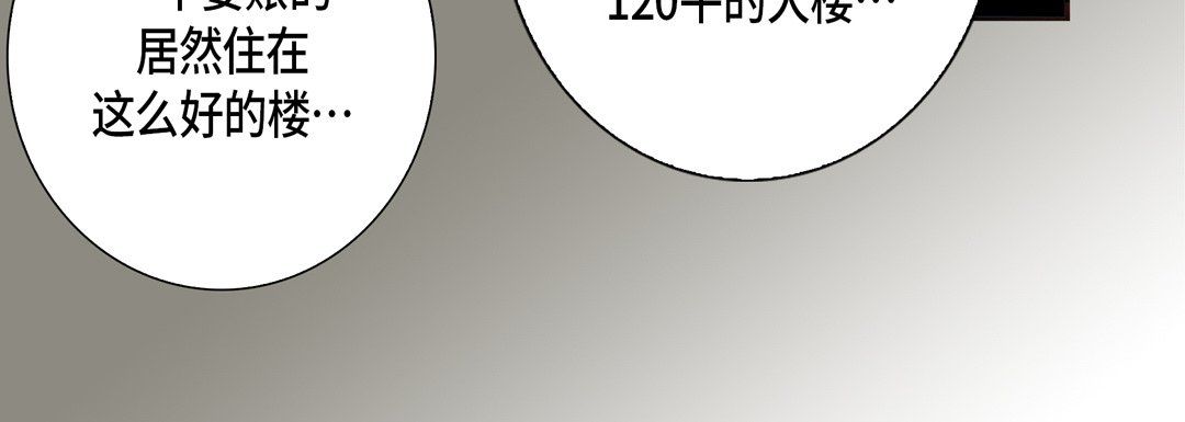 完美無缺的虜獲第22話