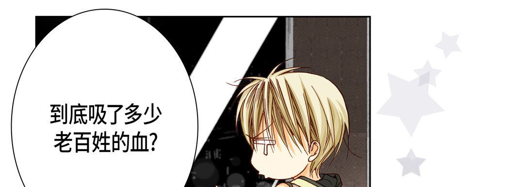 完美无缺的虏获第22话