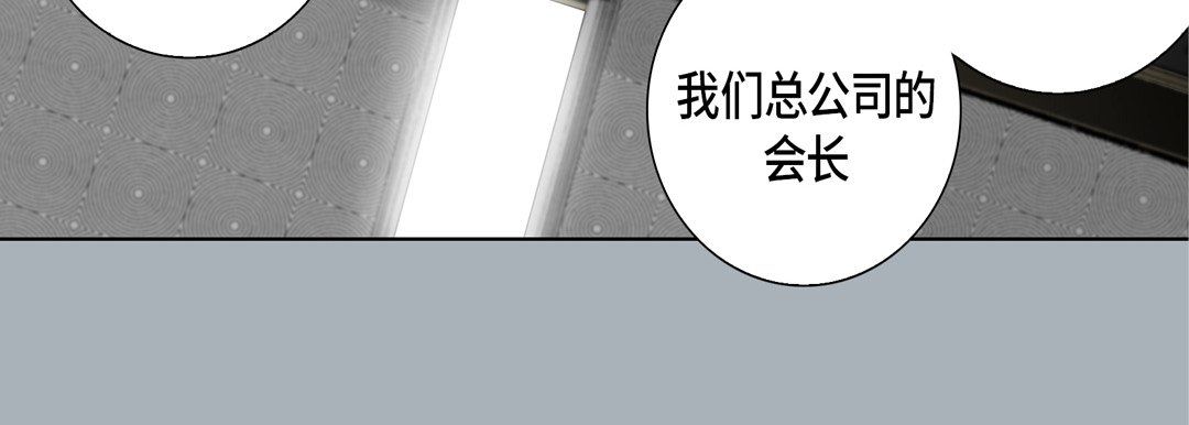 完美无缺的虏获第22话