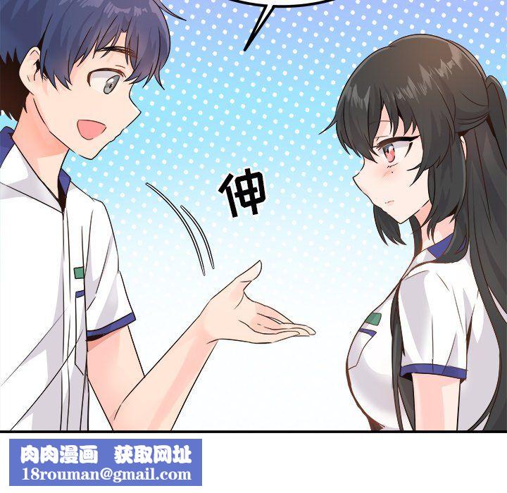 執著於他第15話