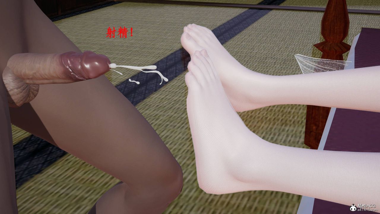 [3D]神州仙女录第29话