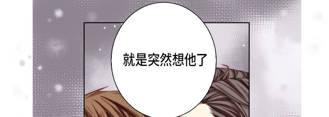 完美無缺的虜獲第22話