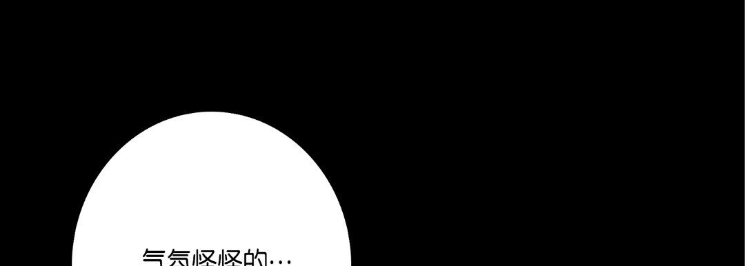 完美无缺的虏获第22话