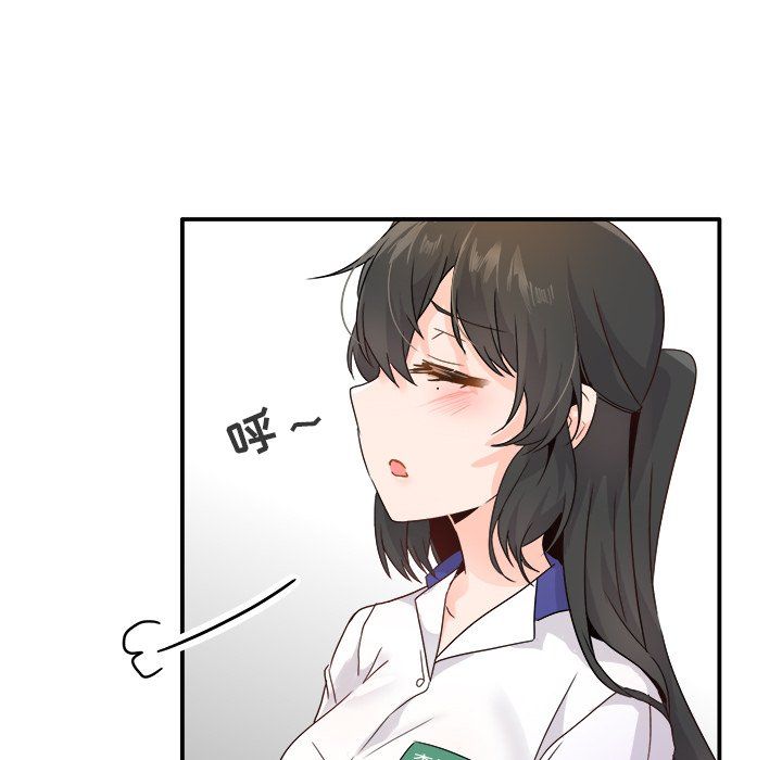 執著於他第15話