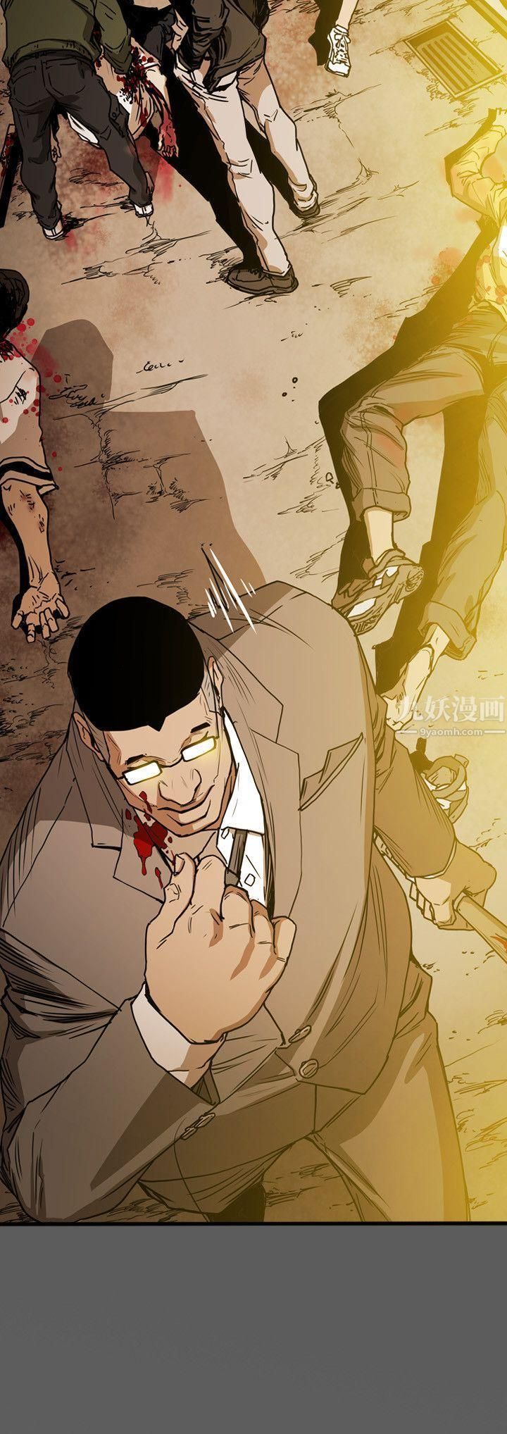 Honeytrap甜蜜陷阱第31話