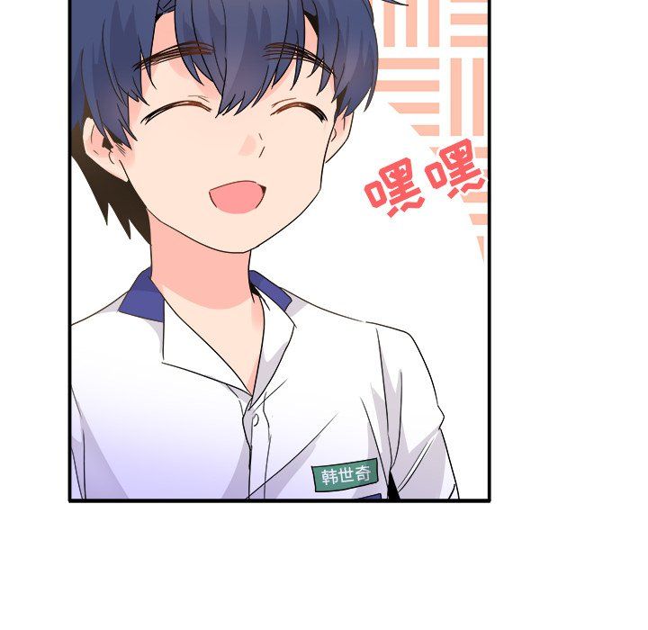 執著於他第15話