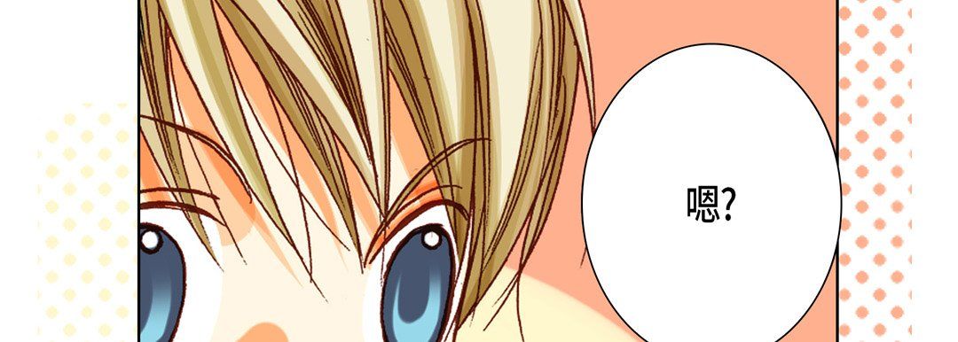 完美无缺的虏获第22话