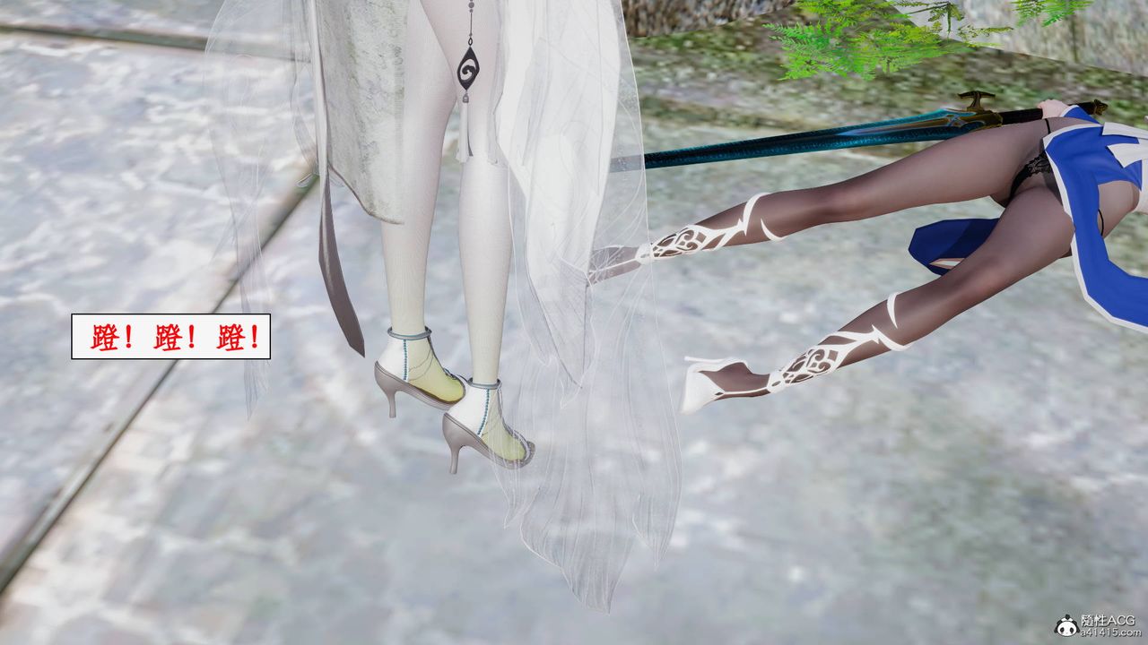 [3D]神州仙女录第30话