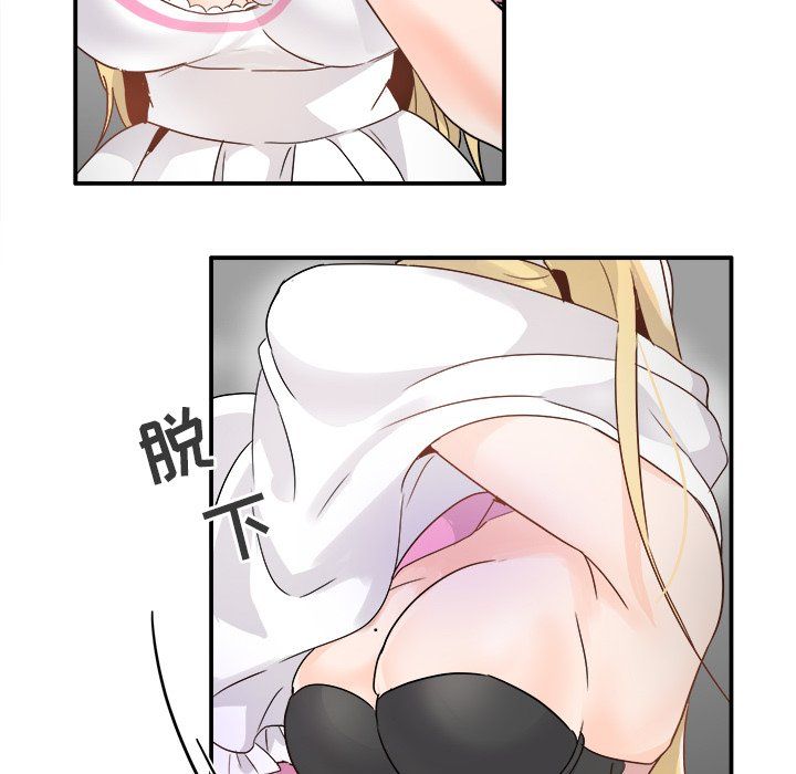 执着于他第15话