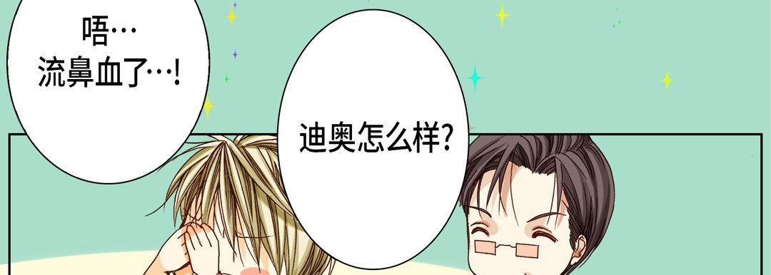 完美无缺的虏获第22话