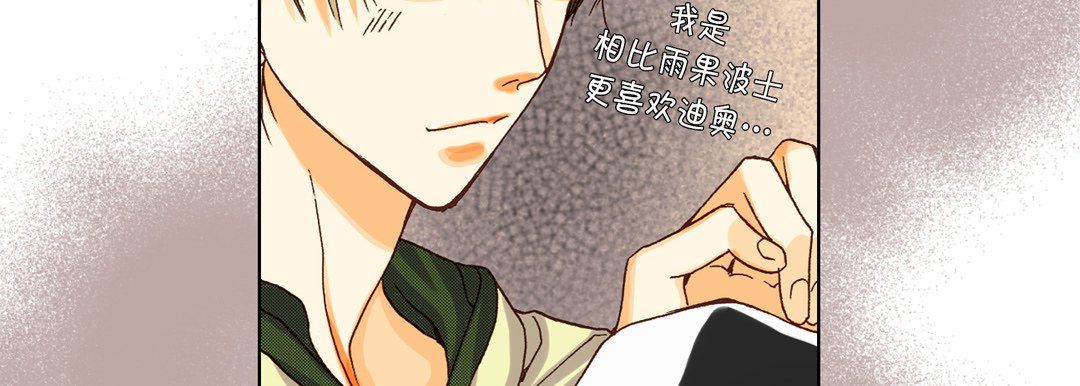 完美無缺的虜獲第22話