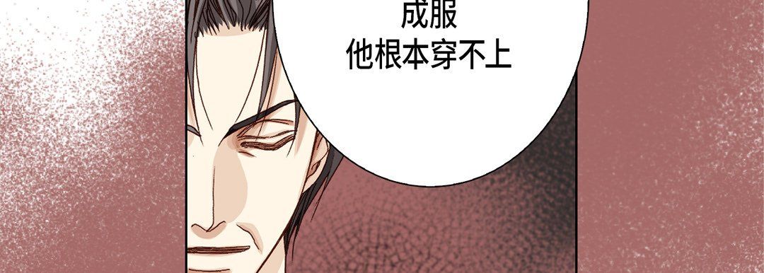 完美无缺的虏获第22话