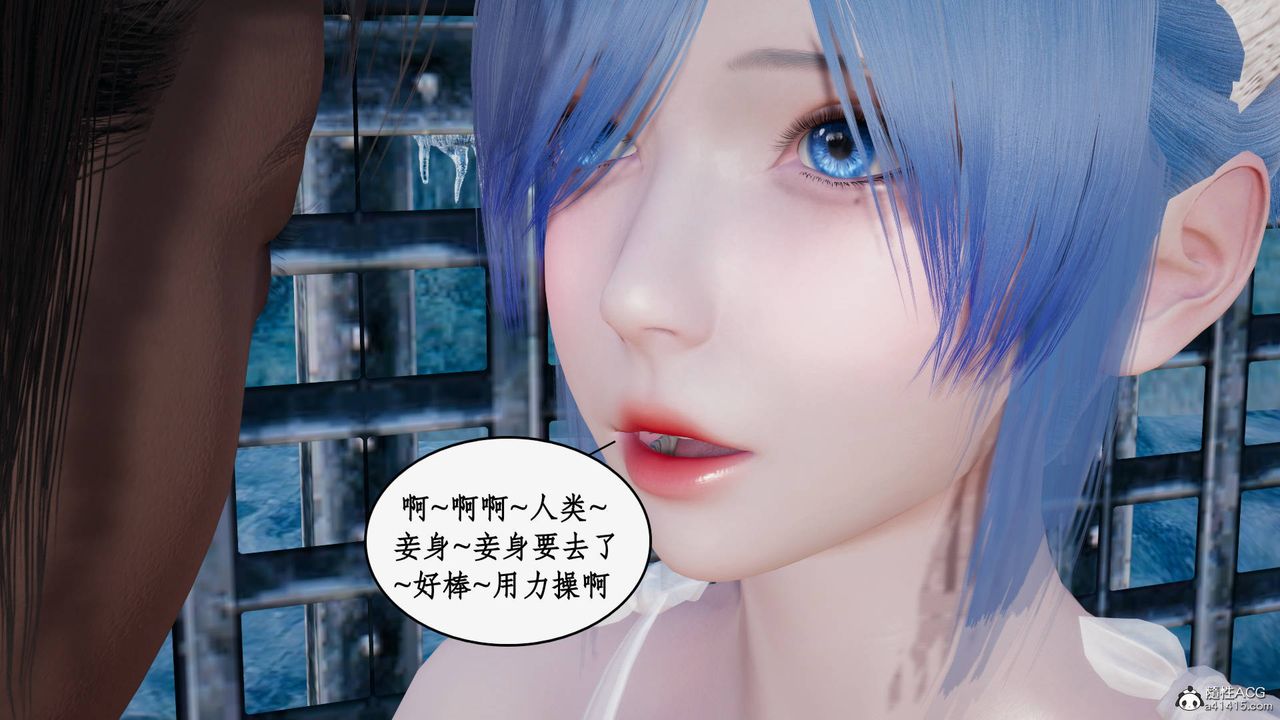 [3D]神州仙女录第30话