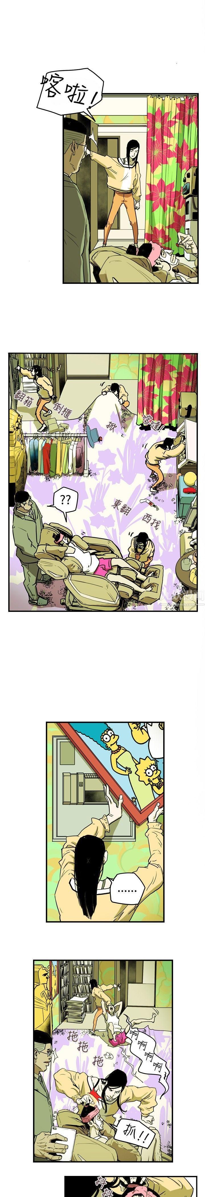 Honeytrap甜蜜陷阱第32話