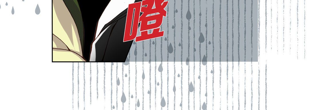 完美无缺的虏获第22话