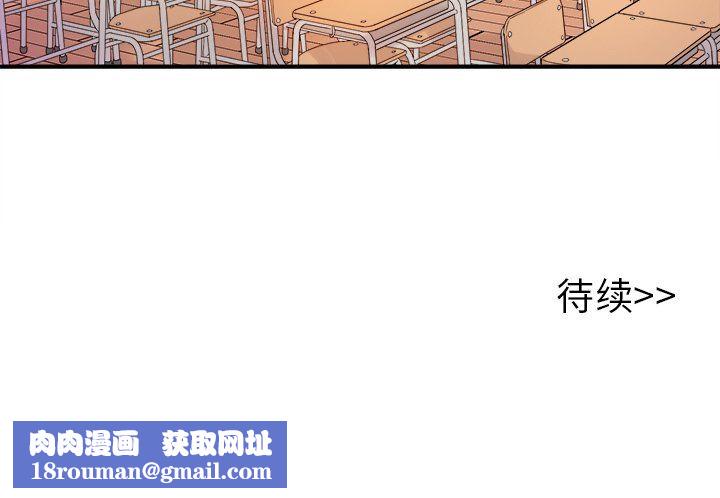 执着于他第15话