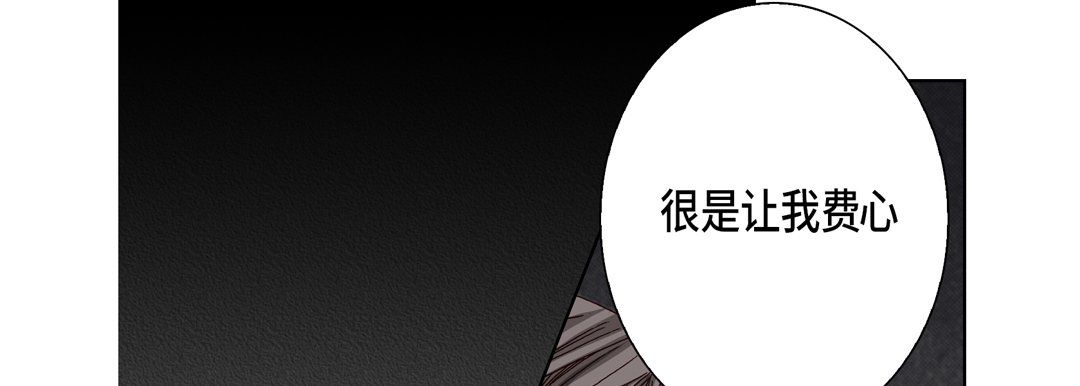 完美无缺的虏获第22话