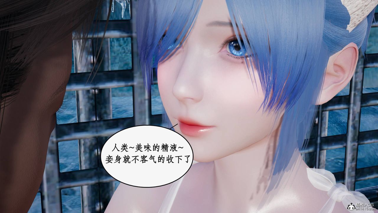 [3D]神州仙女錄第30話