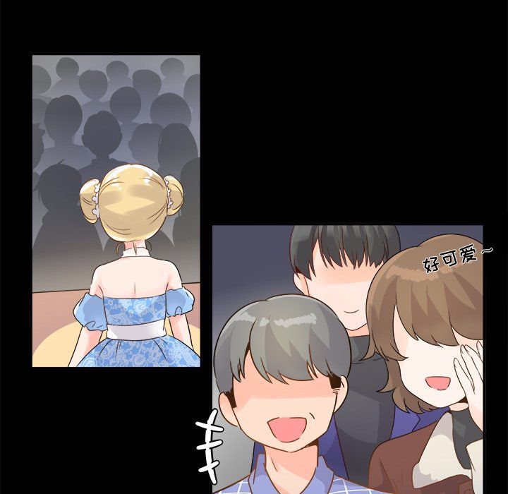 执着于他第16话