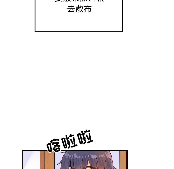 执着于他第16话