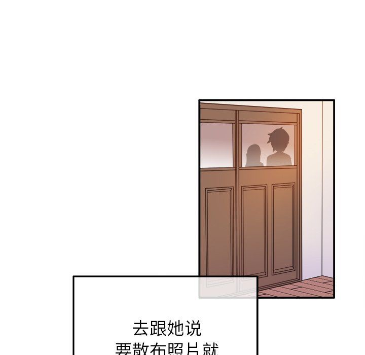 执着于他第16话