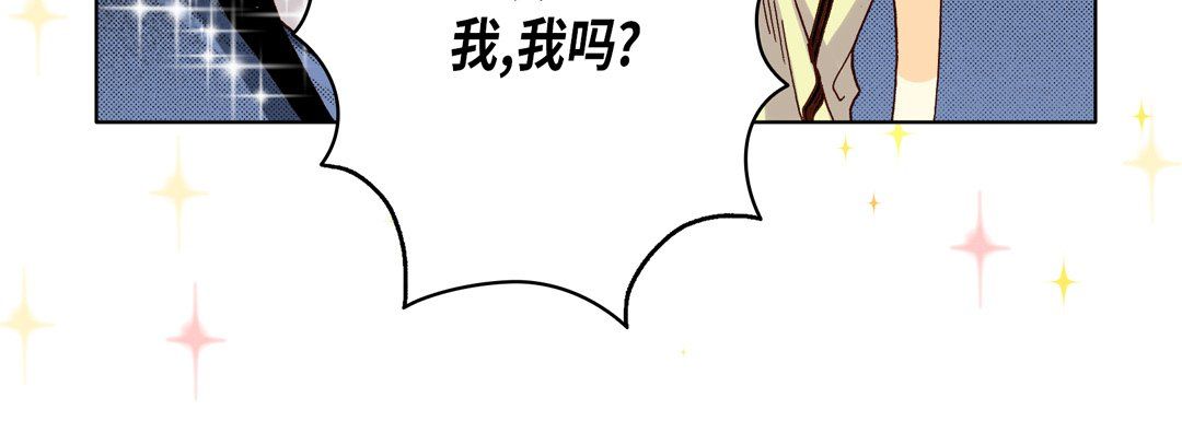 完美无缺的虏获第23话