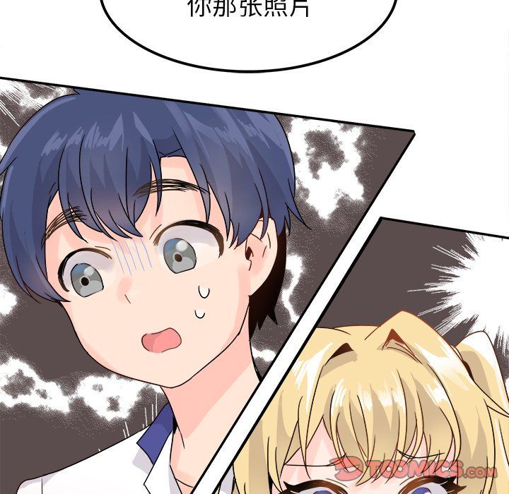 执着于他第16话