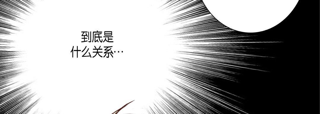完美无缺的虏获第23话