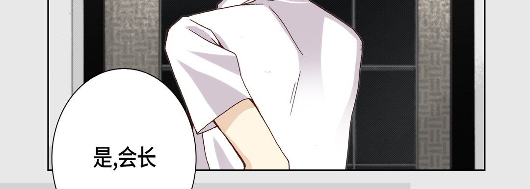 完美无缺的虏获第23话