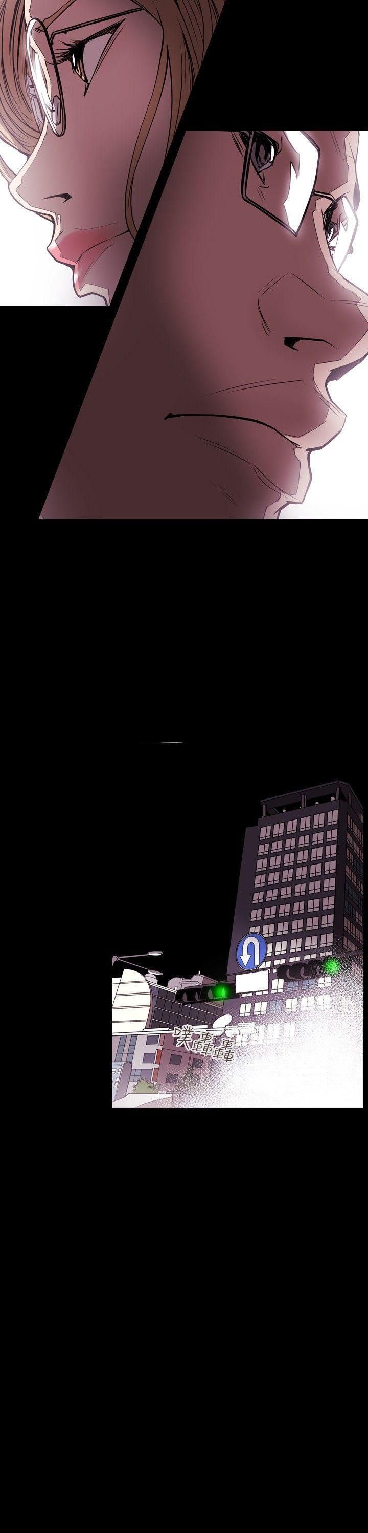 Honeytrap甜蜜陷阱第34話