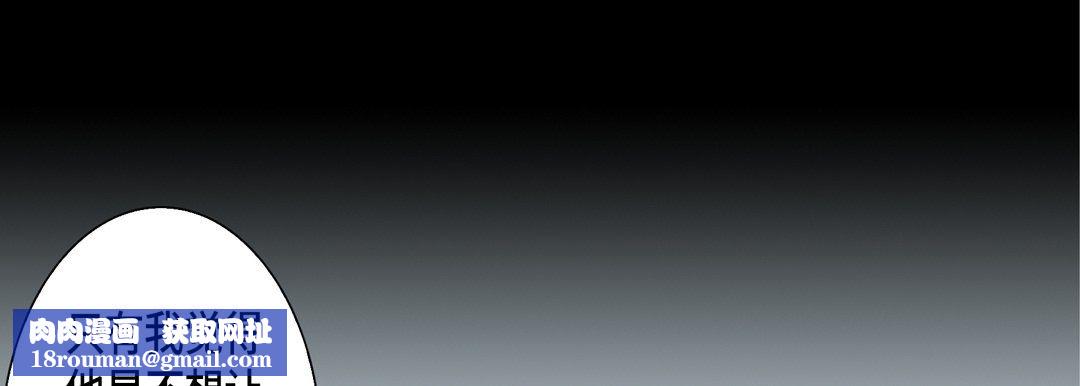 完美无缺的虏获第23话