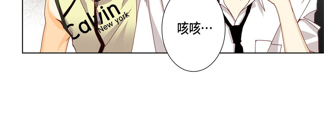 完美无缺的虏获第23话