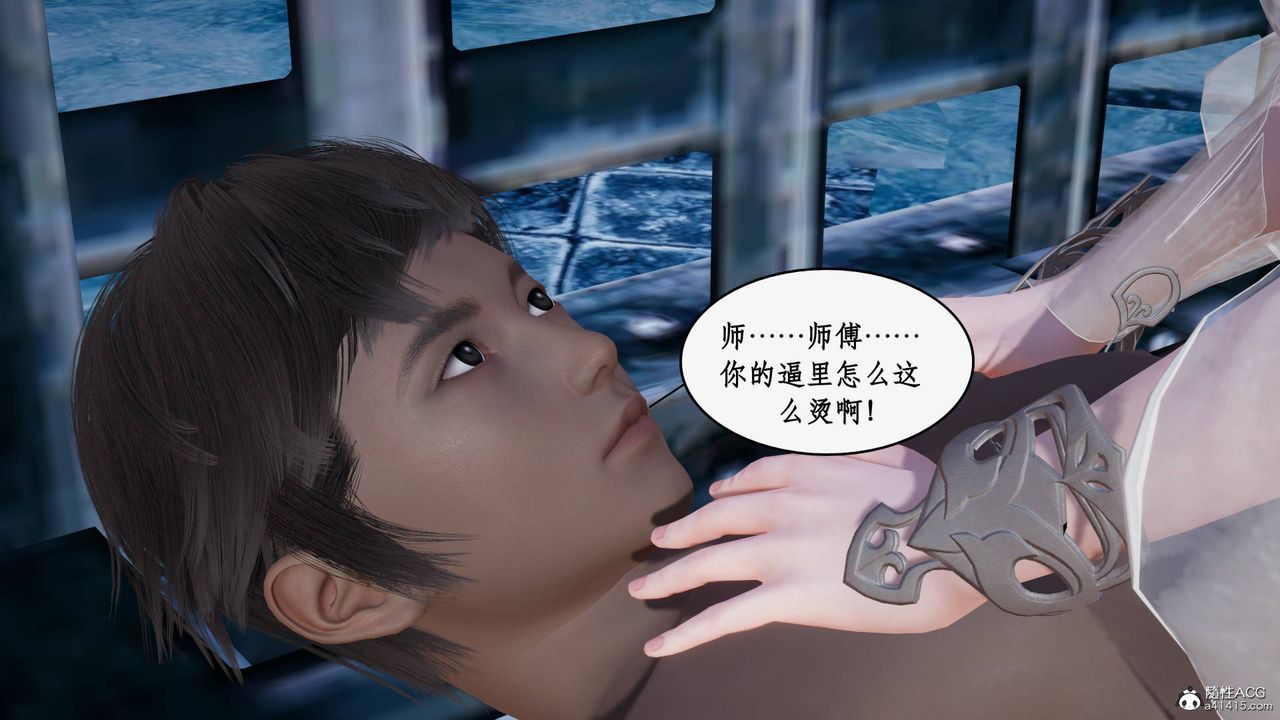 [3D]神州仙女录第31话