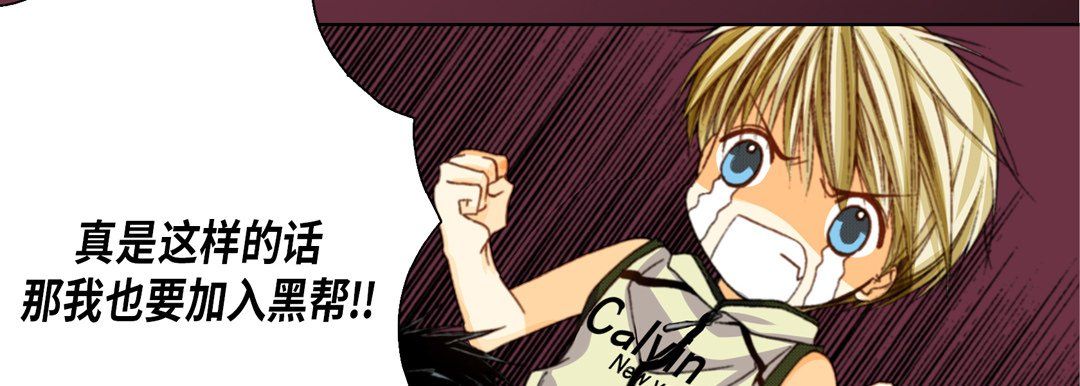 完美无缺的虏获第23话