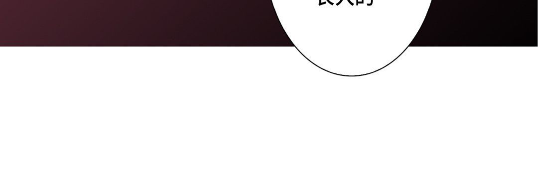 完美无缺的虏获第23话