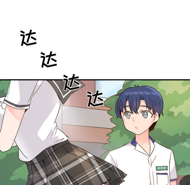 執著於他第16話