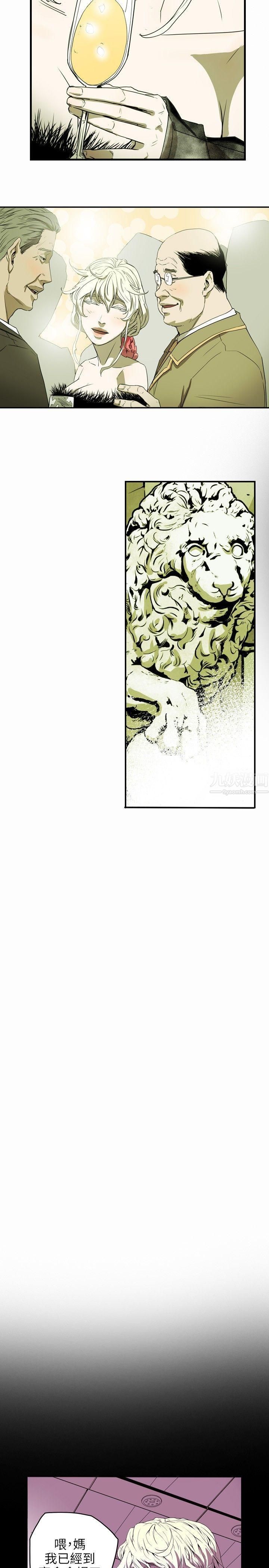 Honeytrap甜蜜陷阱第35话