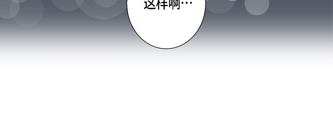 完美無缺的虜獲第23話