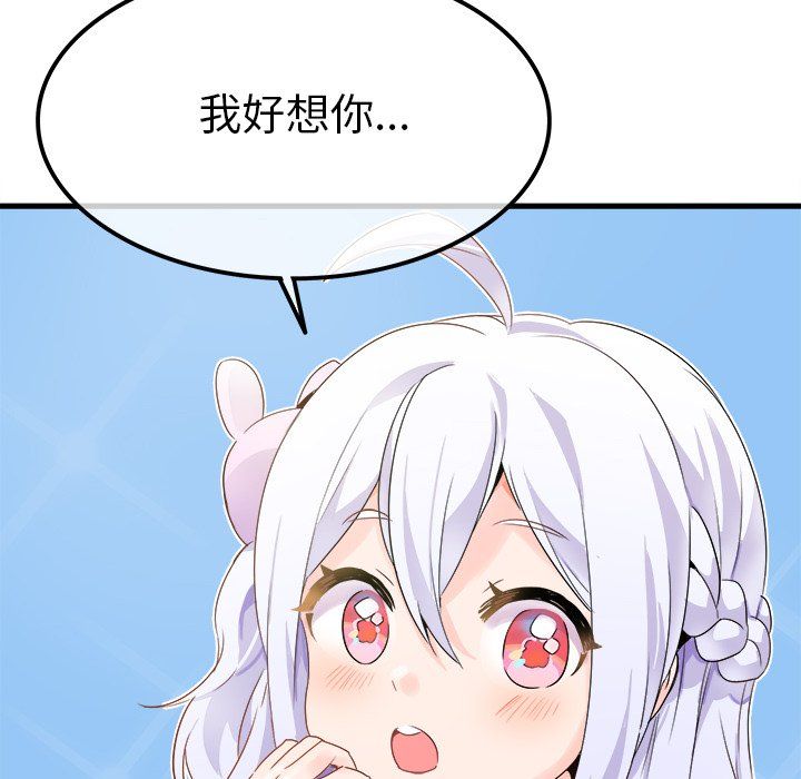 执着于他第16话