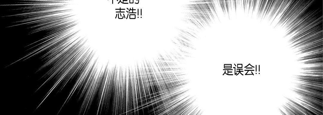 完美无缺的虏获第23话