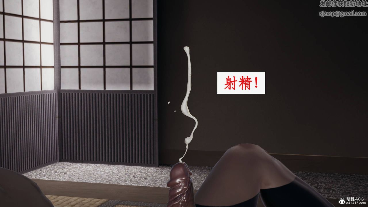 [3D]神州仙女錄第32話