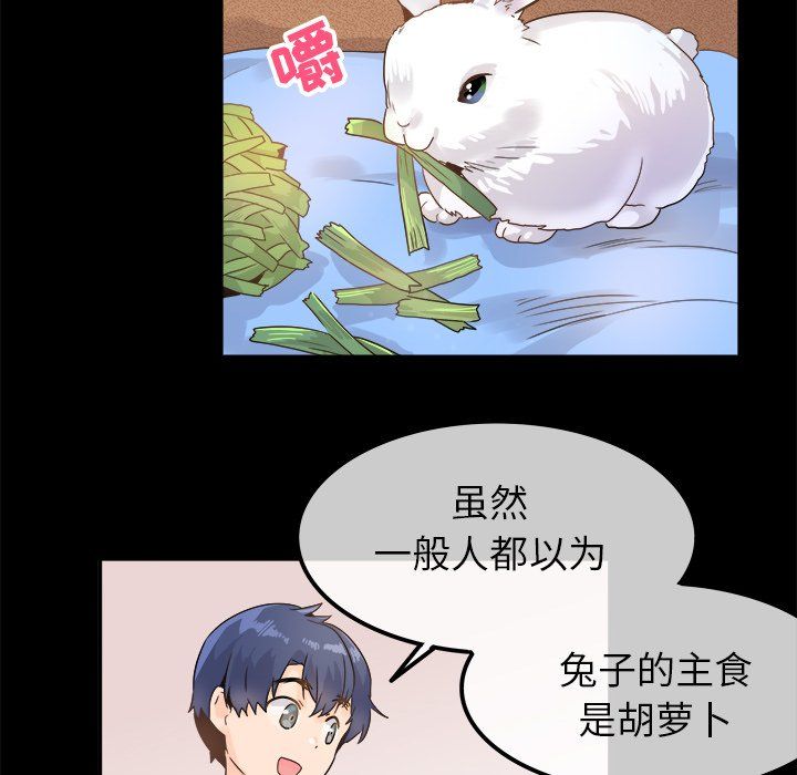 执着于他第17话