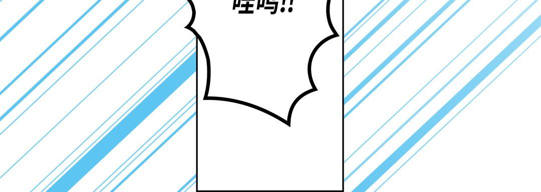 完美無缺的虜獲第24話