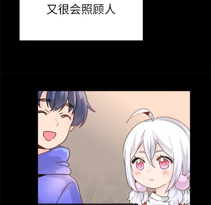 執著於他第17話